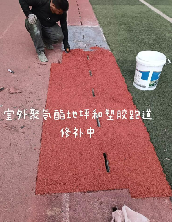 安定球场地面翻新维修，核心是先诊断破损